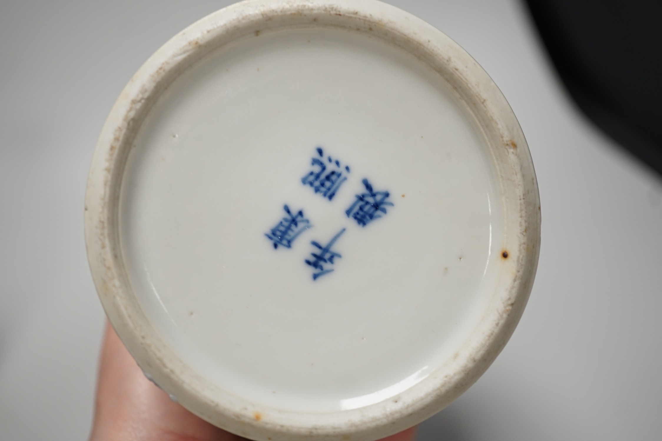 Three Chinese blue and white vases and a similar jar, 19th century, tallest 22.5 cm